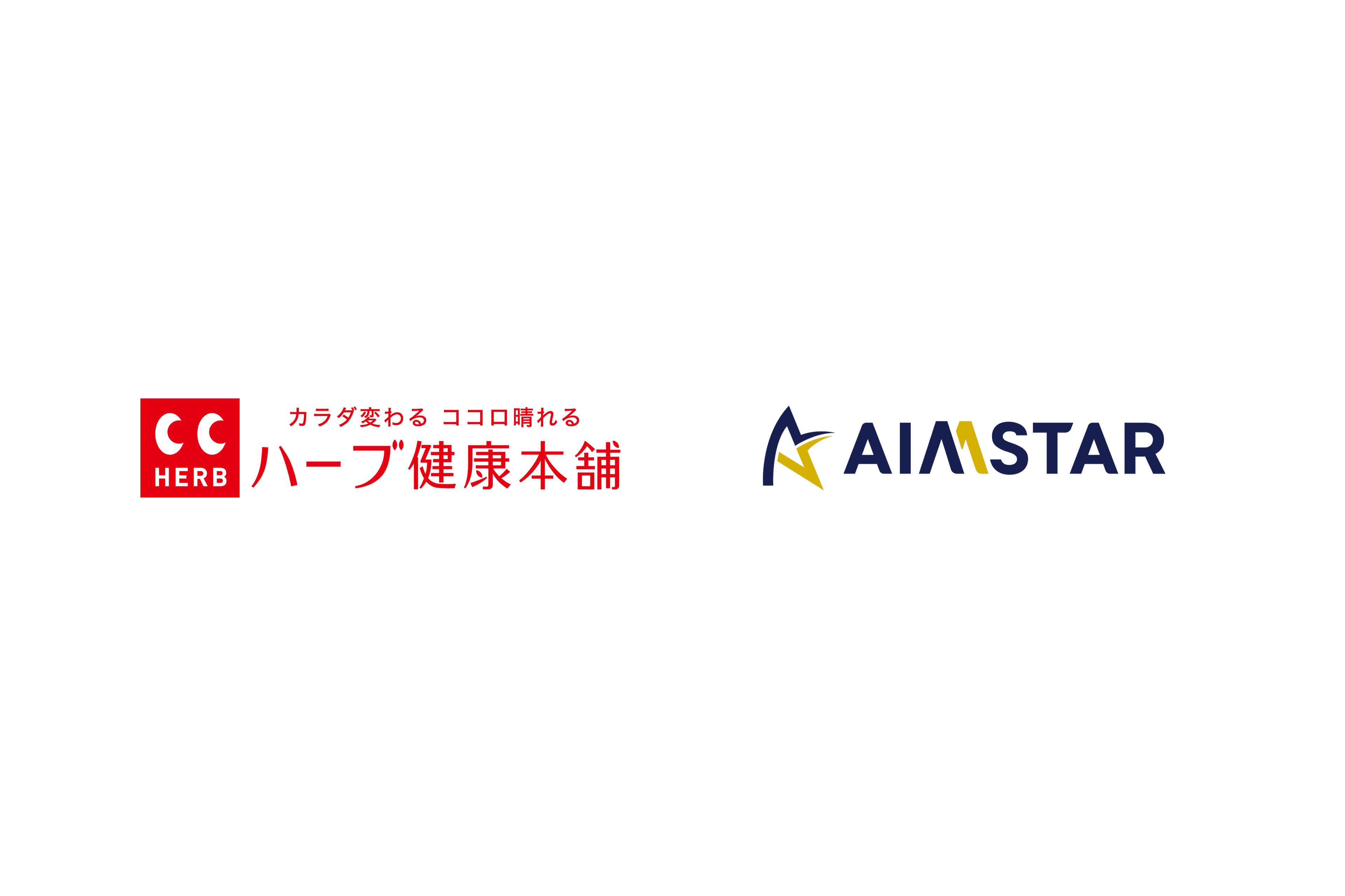 ハーブ健康本舗、マーケティングAI Agent「AIMSTAR」を採用。「ファン化」の加速に向けたマーケティング基盤の刷新を推進