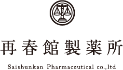 再春館製薬所