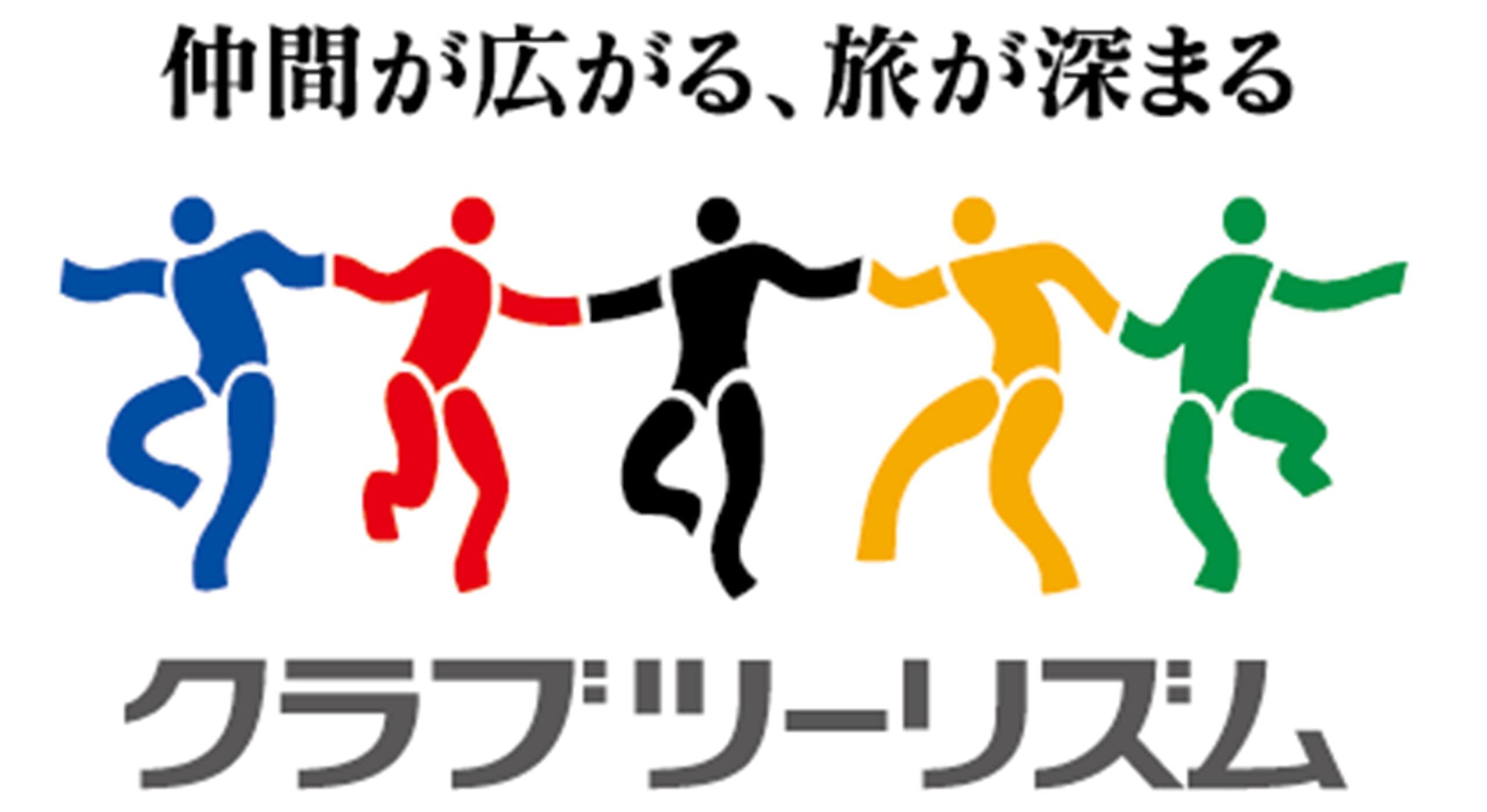 Club Tourism International Inc.