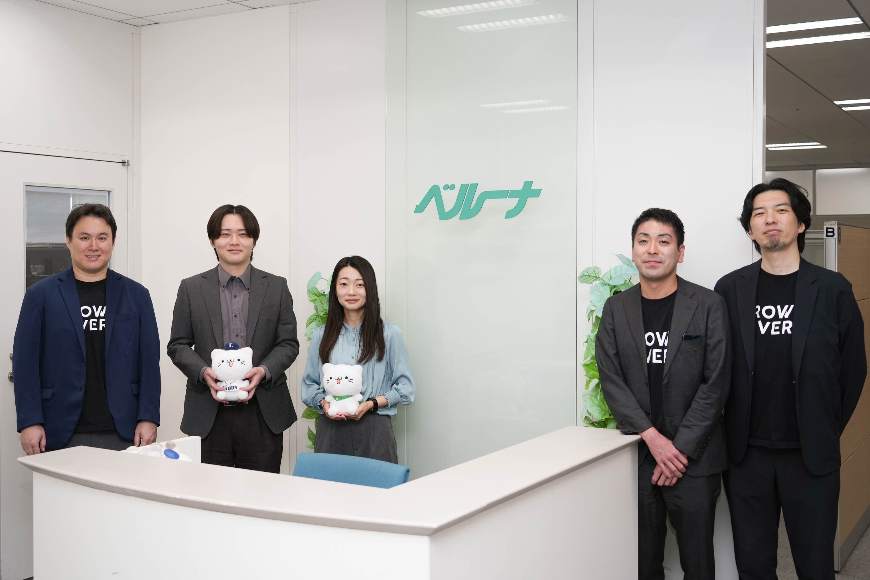 株式会社ベルーナの導入事例