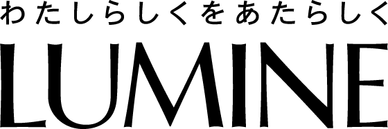 ルミネ